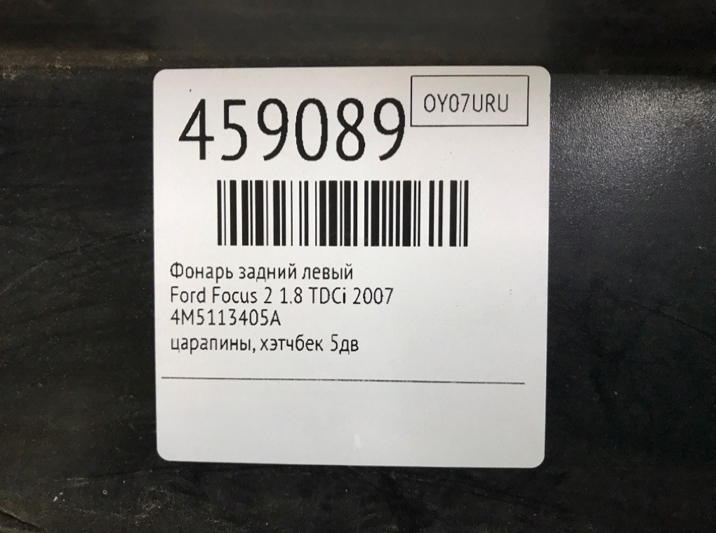 Фонарь задний левый бу для Ford Focus 2 1.8 TDCi, 2007 г. Фонарь задний левый бу для Ford Focus 2 1.8 TDCi, 2007 г.