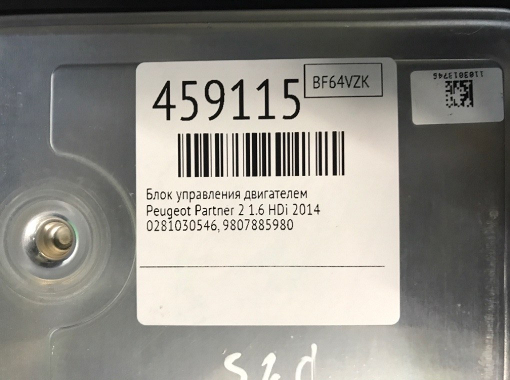 Блок управления двигателем бу для Peugeot Partner 2 1.6 HDi, 2014 г. Блок управления двигателем бу для Peugeot Partner 2 1.6 HDi, 2014 г.