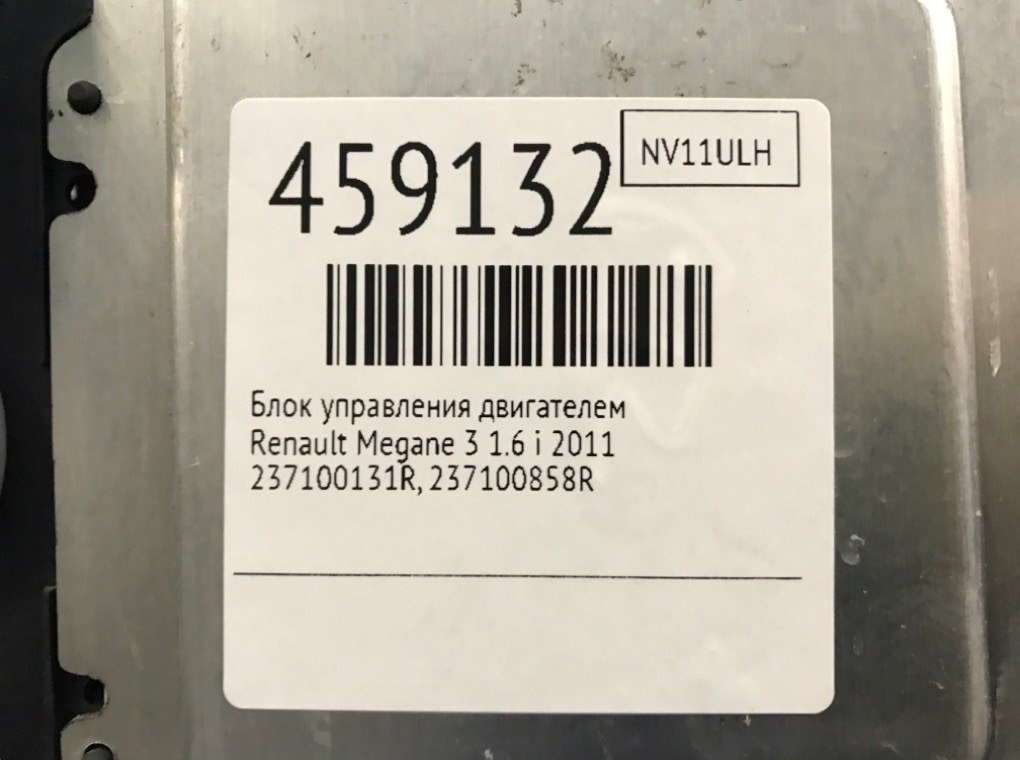 Блок управления двигателем бу для Renault Megane 3 1.6 i, 2011 г. Блок управления двигателем бу для Renault Megane 3 1.6 i, 2011 г.