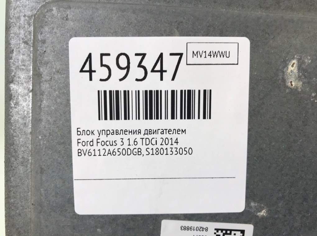 Блок управления двигателем бу для Ford Focus 3 1.6 TDCi, 2014 г. Блок управления двигателем бу для Ford Focus 3 1.6 TDCi, 2014 г.