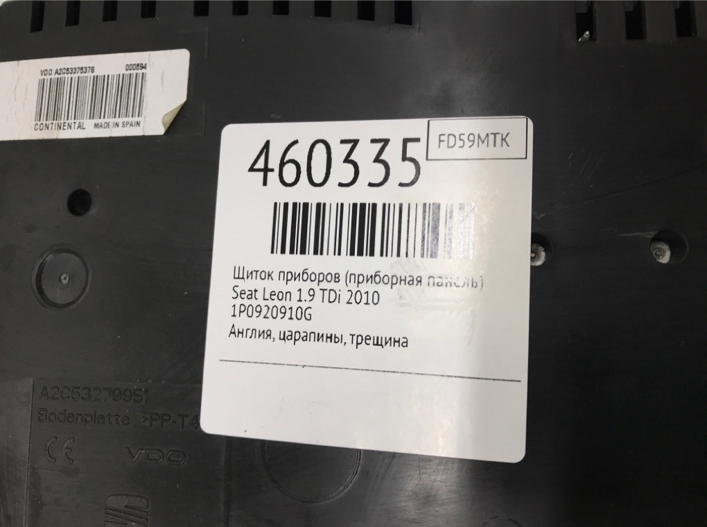 Щиток приборов (приборная панель) бу для Seat Leon  1.9 TDi,  2010 г.