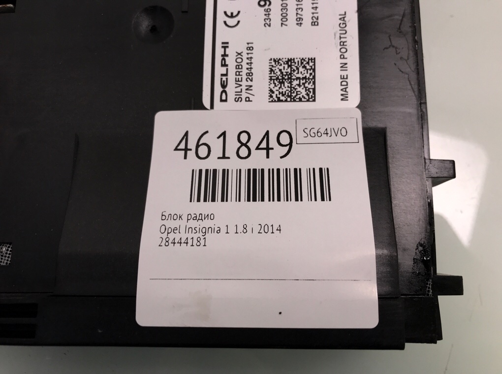 Блок радио бу для Opel Insignia 1 1.8 i,  2014 г.