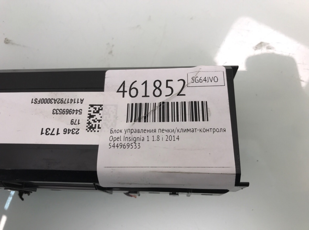 Блок управления печки/климат-контроля бу для Opel Insignia 1 1.8 i, 2014 г. Блок управления печки/климат-контроля бу для Opel Insignia 1 1.8 i, 2014 г.