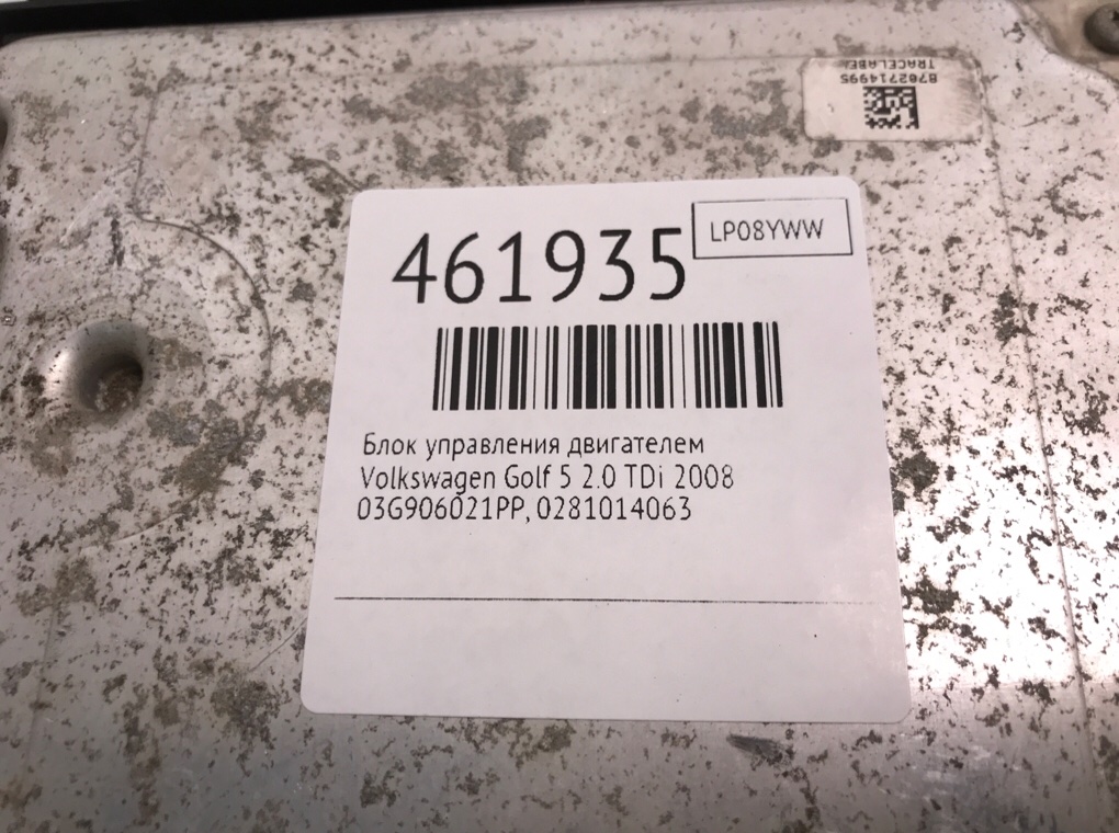 Блок управления двигателем бу для Volkswagen Golf 5 2.0 TDi,  2008 г.