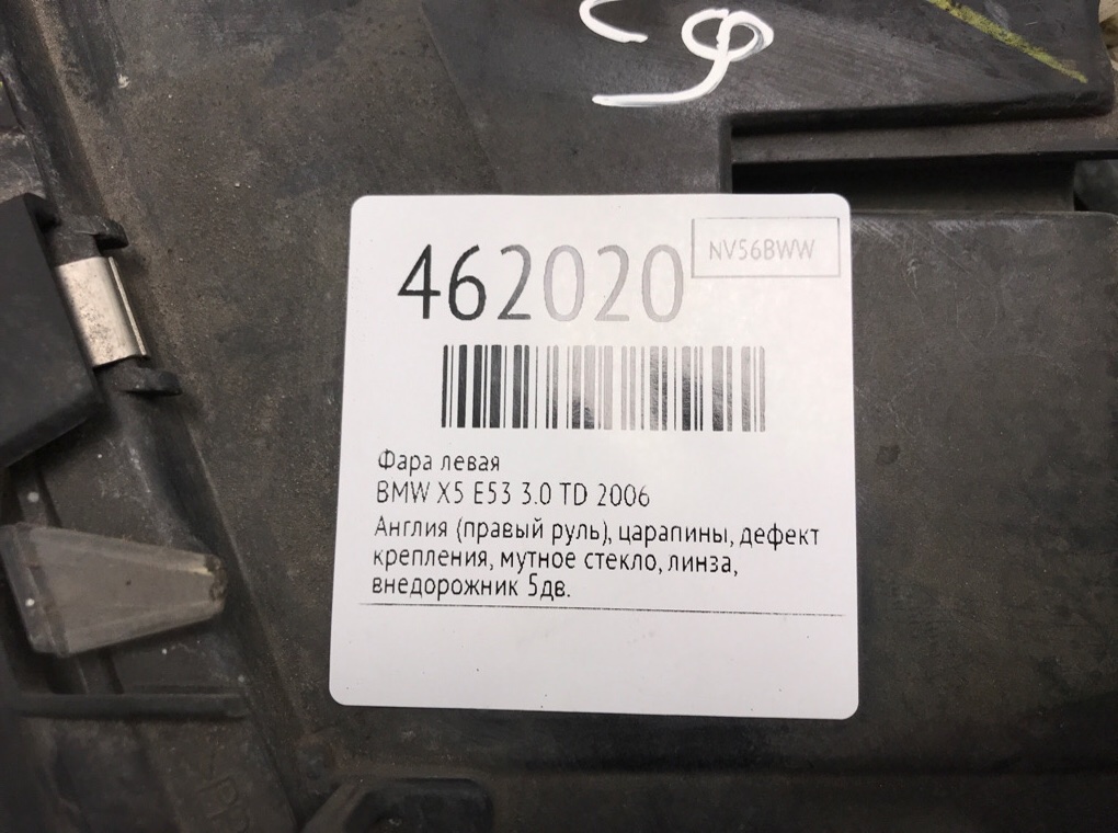 Фара левая бу для BMW X5 E53 3.0 TD, 2006 г. Фара левая бу для BMW X5 E53 3.0 TD, 2006 г.
