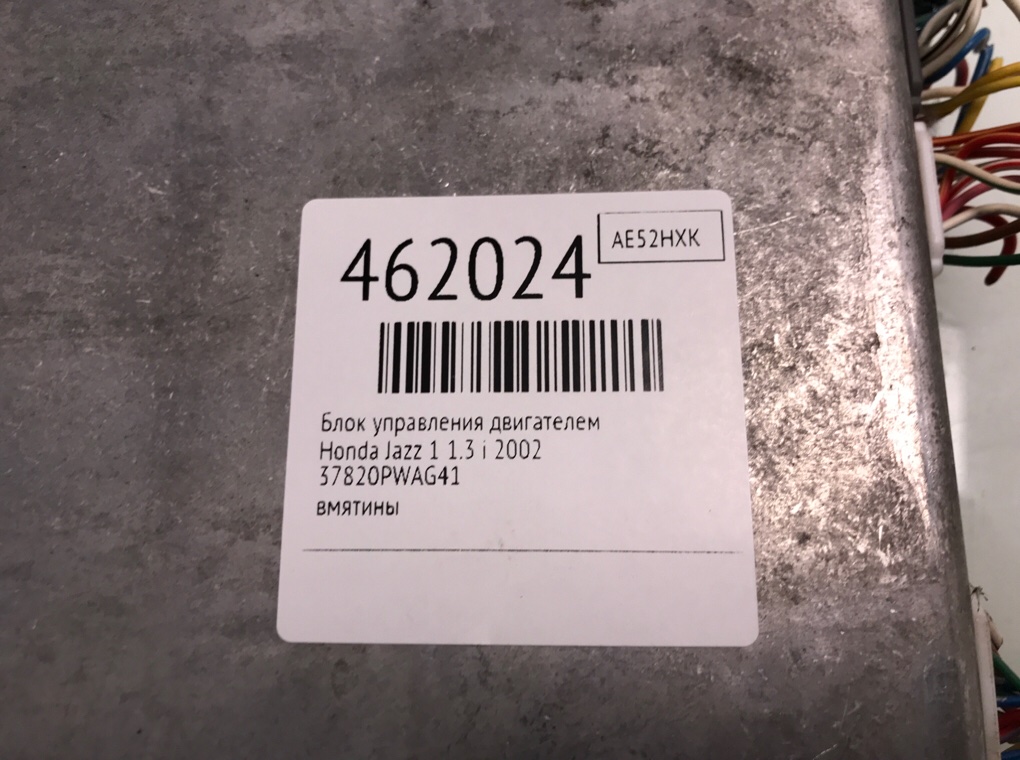 Блок управления двигателем бу для Honda Jazz 1 1.3 i,  2002 г.