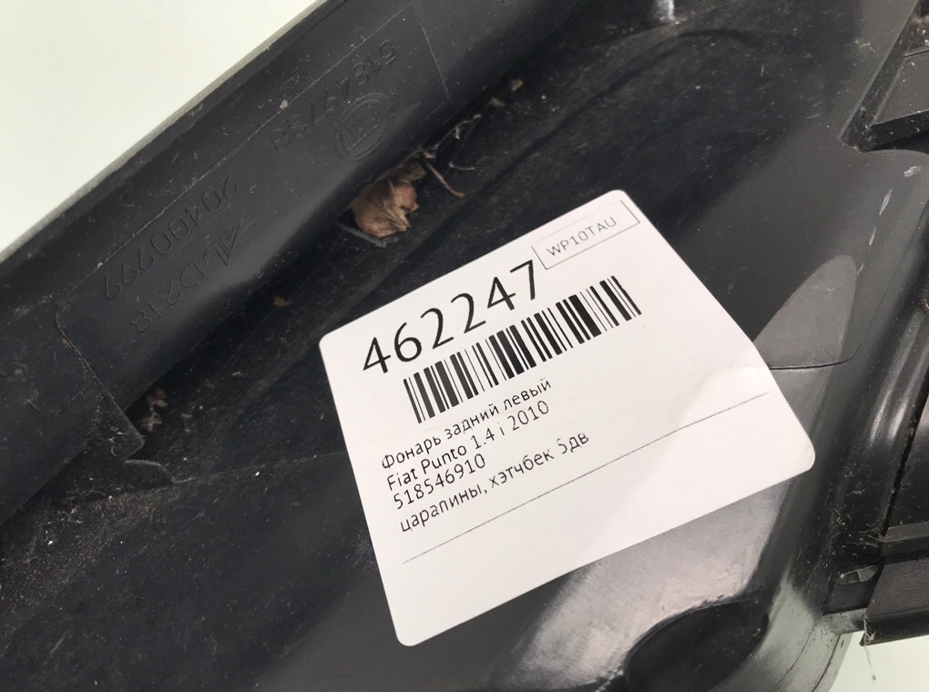 Фонарь задний левый бу для Fiat Punto  1.4 i,  2010 г.
