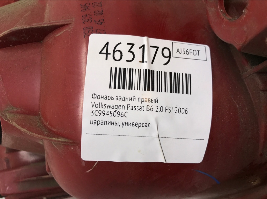 Фонарь задний правый бу для Volkswagen Passat B6 2.0 FSI,  2006 г.