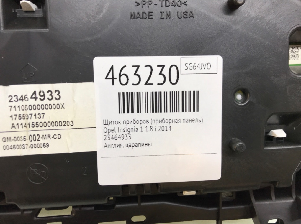 Щиток приборов (приборная панель) бу для Opel Insignia 1 1.8 i,  2014 г.