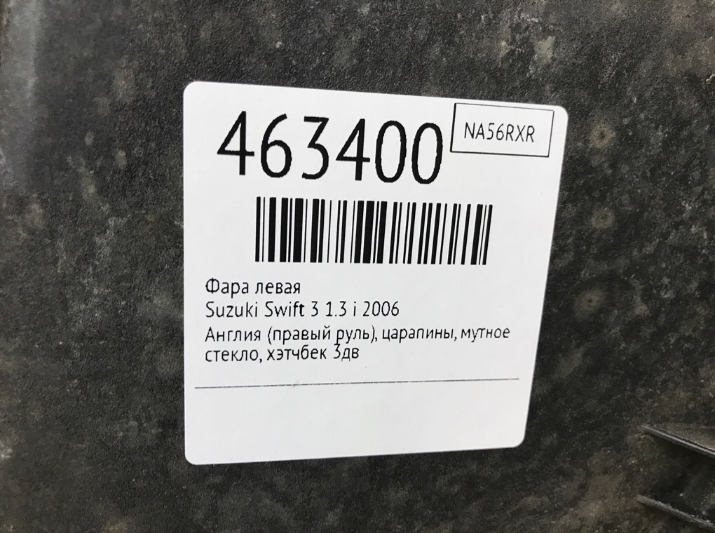 Фара левая бу для Suzuki Swift 3 1.3 i,  2006 г.