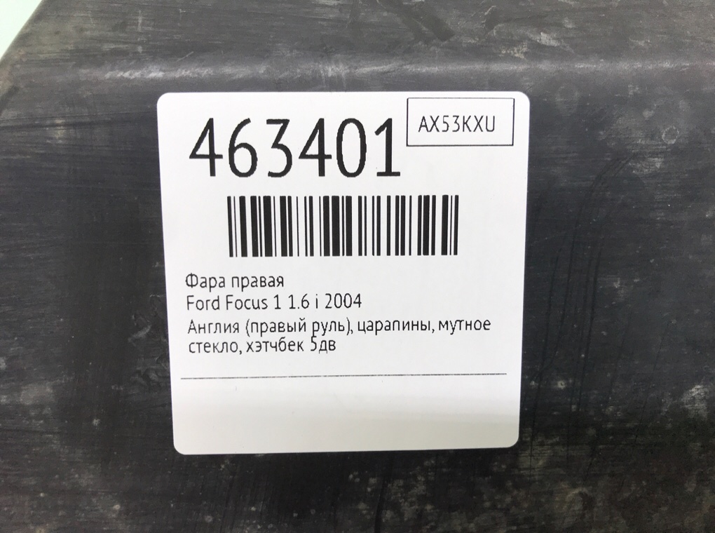 Фара правая бу для Ford Focus 1 1.6 i,  2004 г.