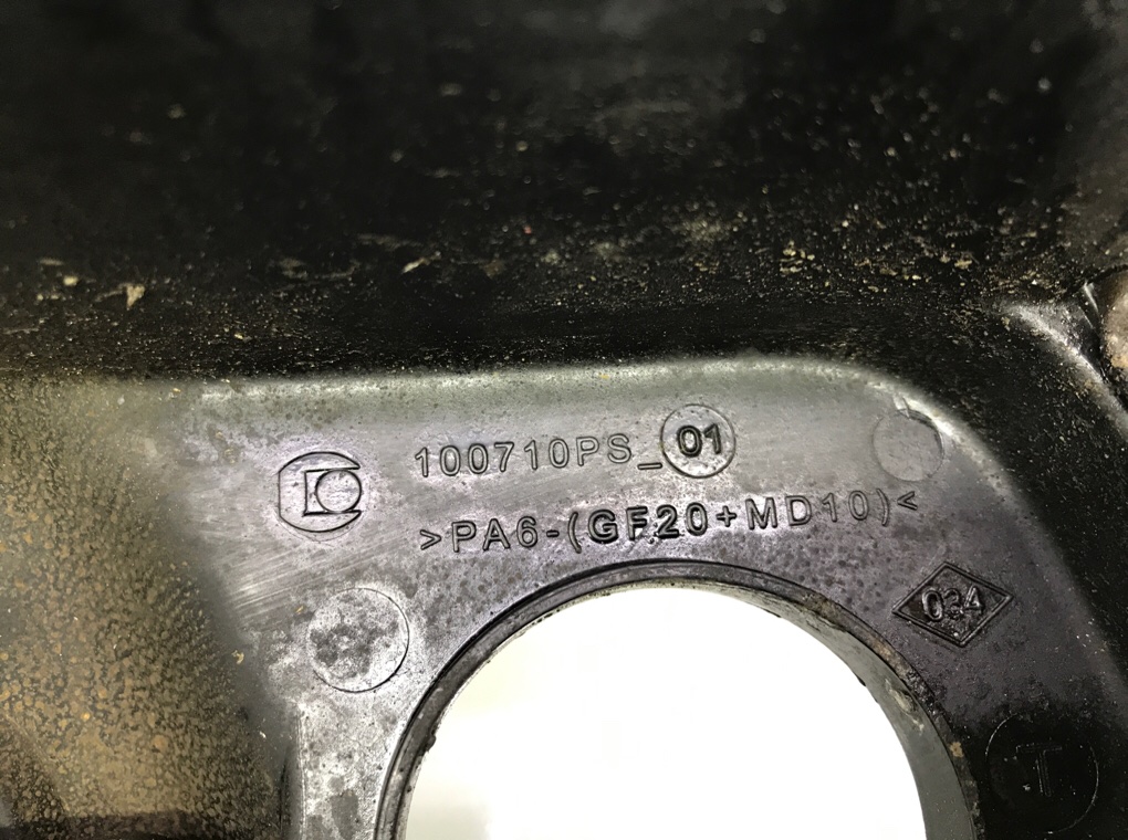 Декоративная крышка двигателя бу для Renault Trafic 3 1.6 CDTI,  2015 г.