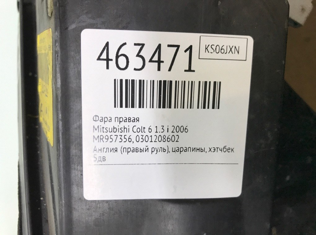 Фара правая бу для Mitsubishi Colt 6 1.3 i,  2006 г.