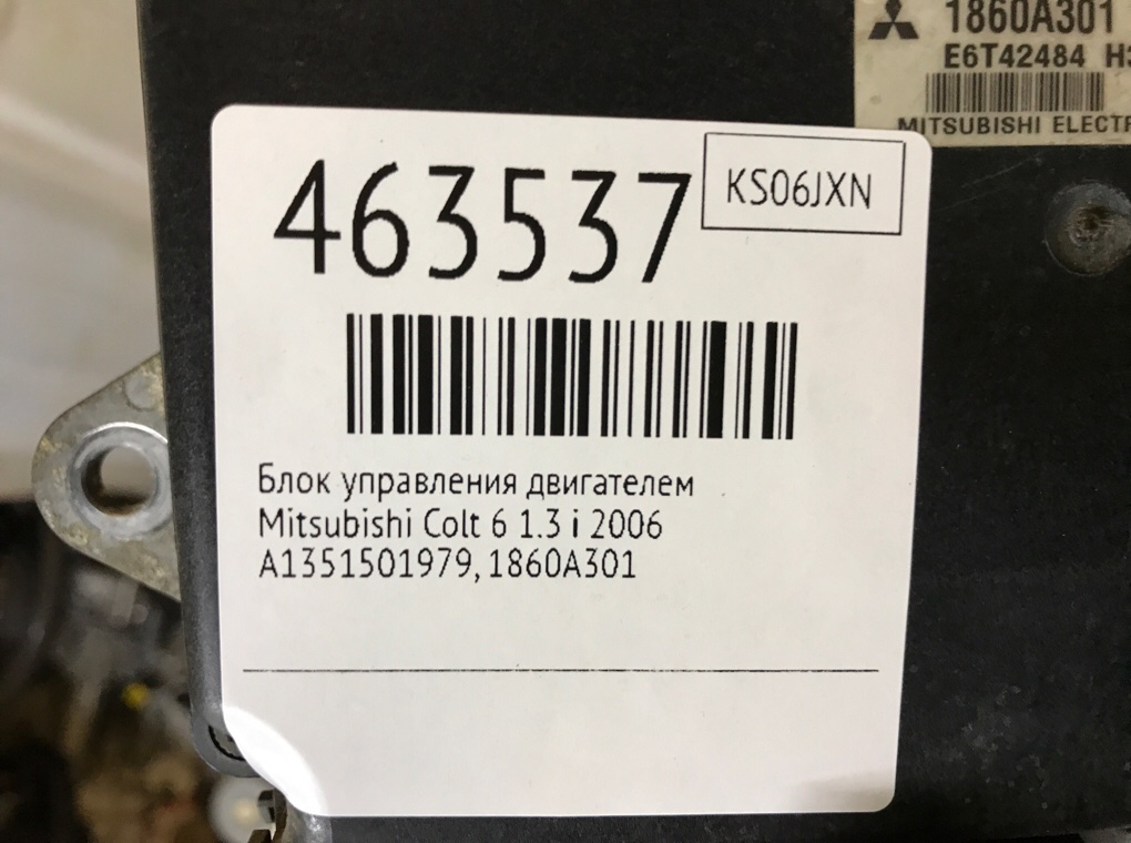 Блок управления двигателем бу для Mitsubishi Colt 6 1.3 i,  2006 г.