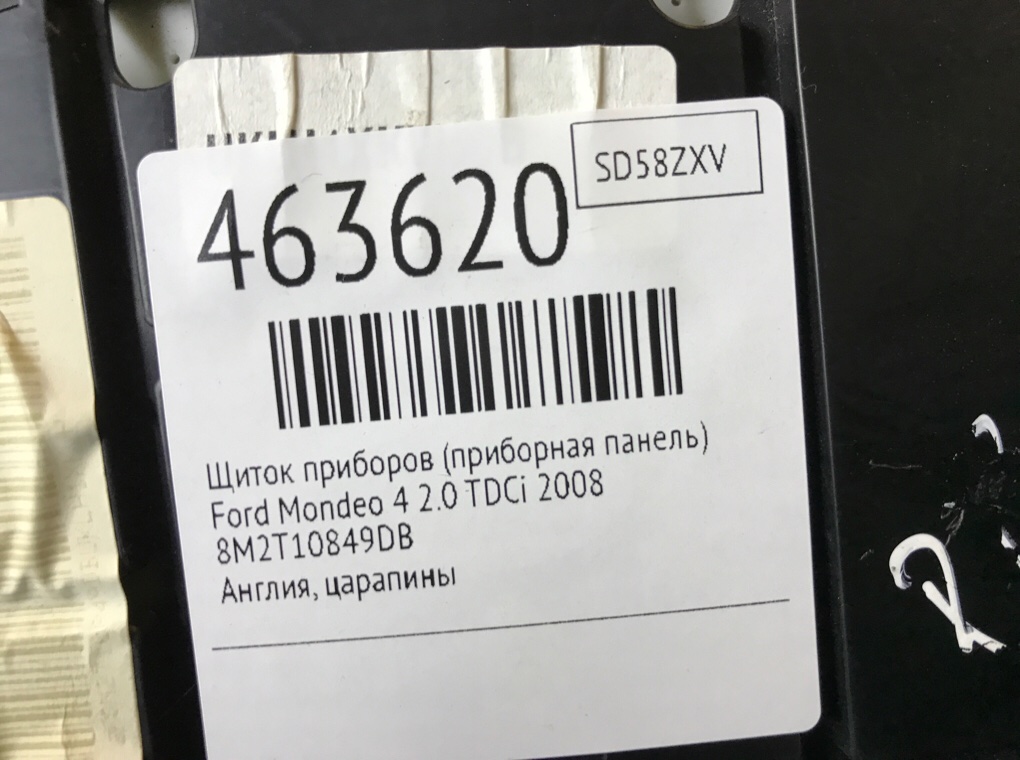 Щиток приборов (приборная панель) бу для Ford Mondeo 4 2.0 TDCi,  2008 г.