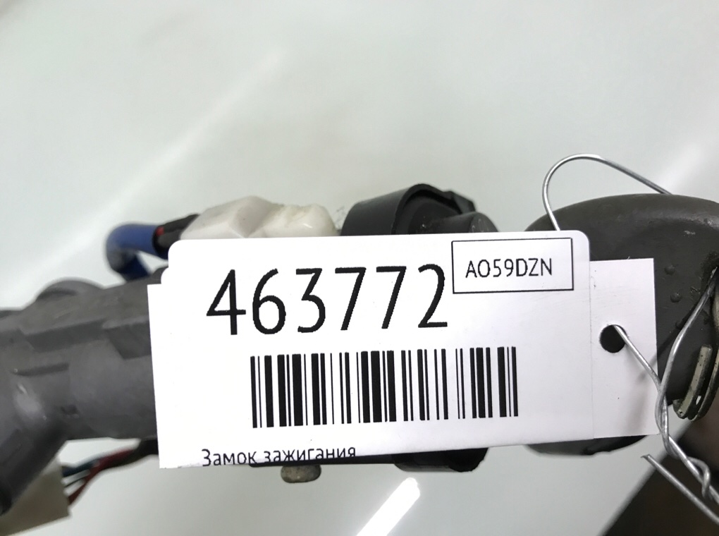 Замок зажигания бу для Kia Sorento  2.5 CRDi,  2009 г.