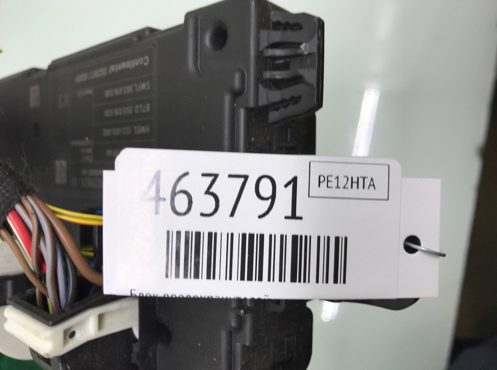 Блок предохранителей бу для BMW 1 F20/F21 2.0 TD,  2012 г.