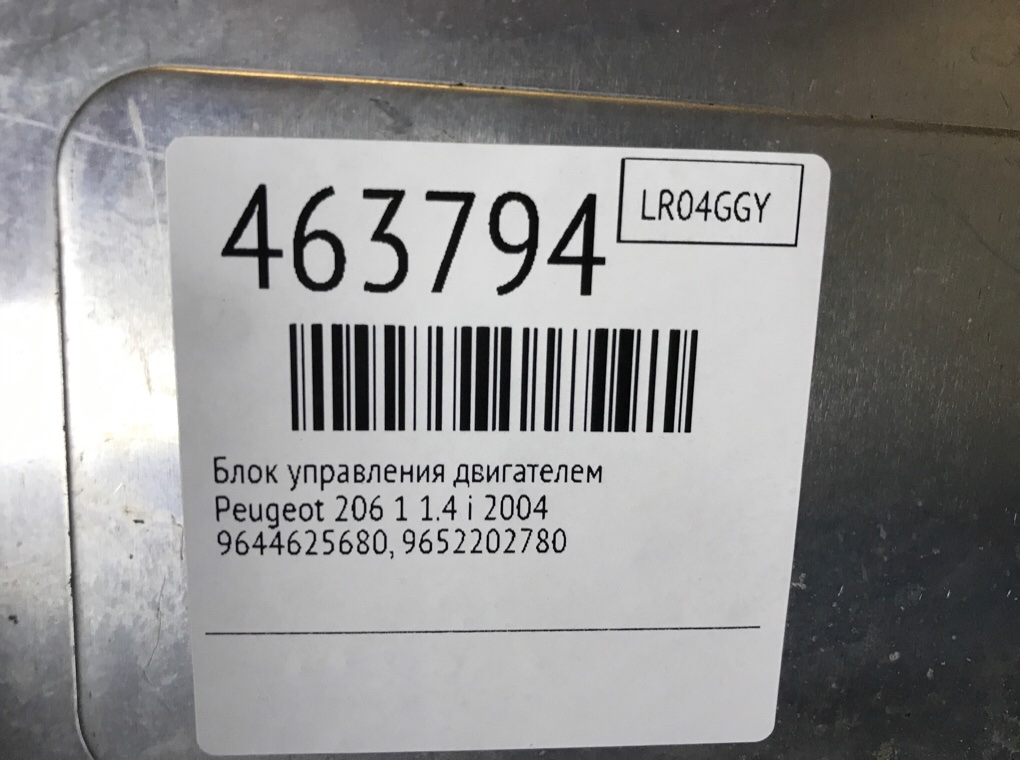 Блок управления двигателем бу для Peugeot 206 1 1.4 i, 2004 г. Блок управления двигателем бу для Peugeot 206 1 1.4 i, 2004 г.