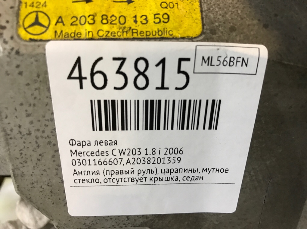 Фара левая бу для Mercedes C W203 1.8 i,  2006 г.