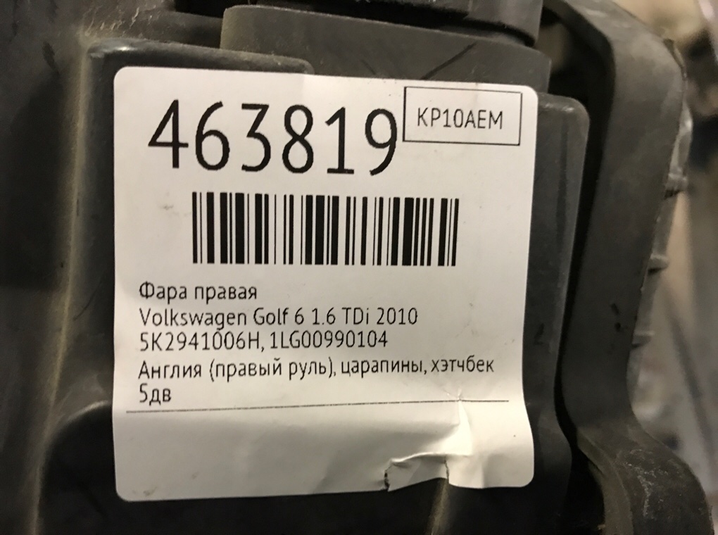 Фара правая бу для Volkswagen Golf 6 1.6 TDi, 2010 г. Фара правая бу для Volkswagen Golf 6 1.6 TDi, 2010 г.