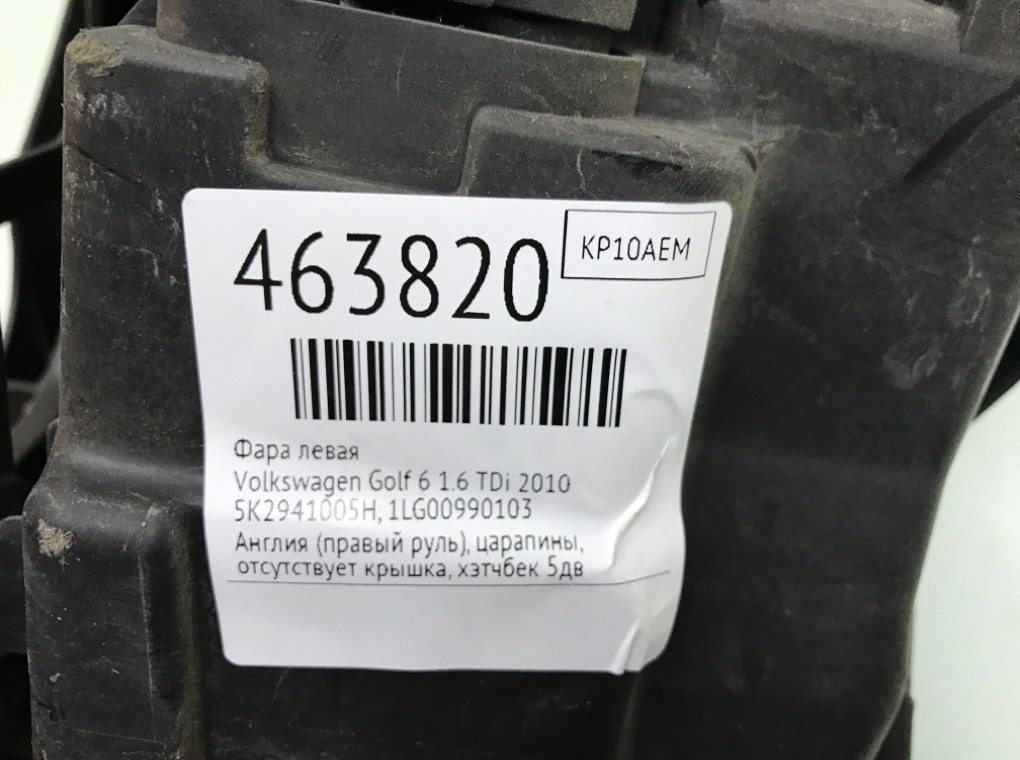 Фара левая бу для Volkswagen Golf 6 1.6 TDi, 2010 г. Фара левая бу для Volkswagen Golf 6 1.6 TDi, 2010 г.