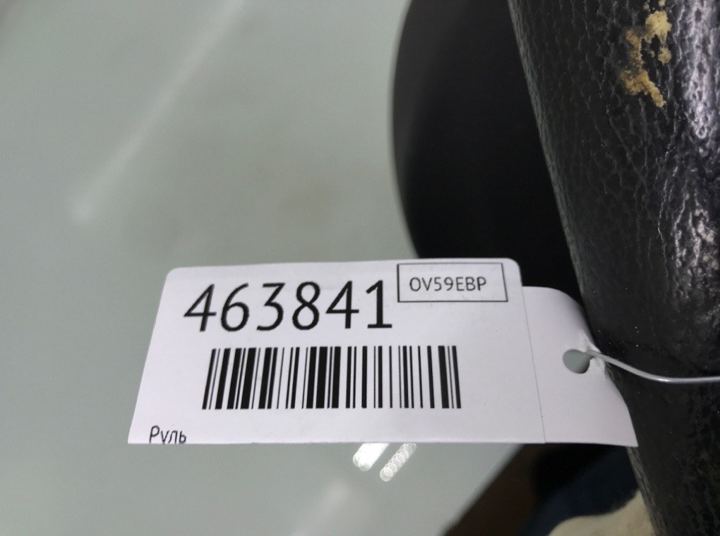 Руль бу для Volvo V50  1.6 TD,  2009 г.