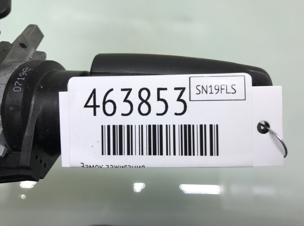 Замок зажигания бу для Volkswagen Crafter 2 2.0 TDi,  2019 г.