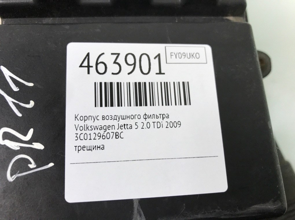 Корпус воздушного фильтра бу для Volkswagen Jetta 5 2.0 TDi, 2009 г. Корпус воздушного фильтра бу для Volkswagen Jetta 5 2.0 TDi, 2009 г.