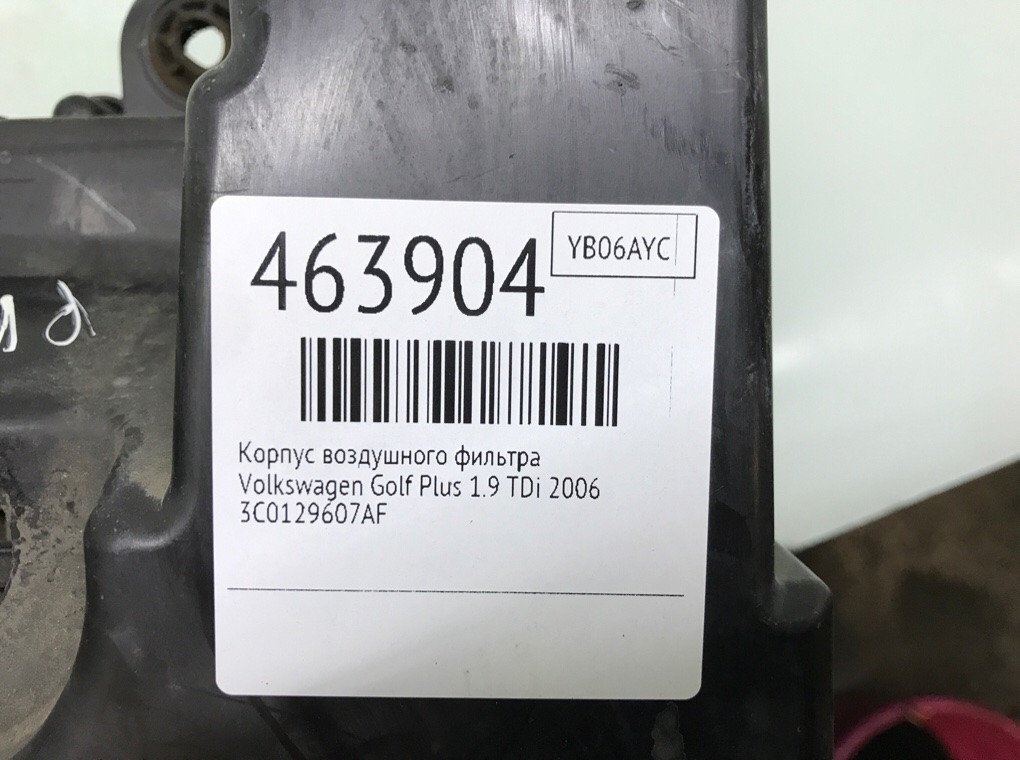 Корпус воздушного фильтра бу для Volkswagen Golf Plus  1.9 TDi,  2006 г.