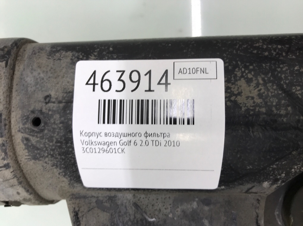 Корпус воздушного фильтра бу для Volkswagen Golf 6 2.0 TDi,  2010 г.