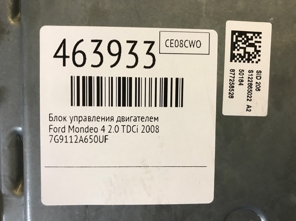 Блок управления двигателем бу для Ford Mondeo 4 2.0 TDCi,  2008 г.