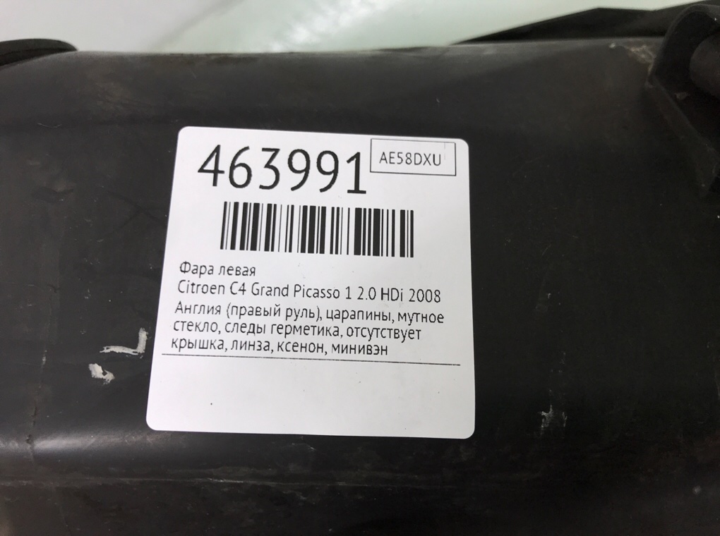 Фара левая бу для Citroen C4 Grand Picasso 1 2.0 HDi,  2008 г.