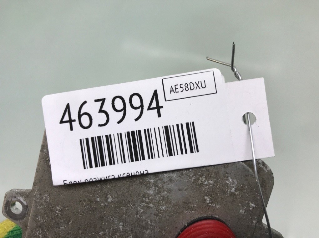 Блок розжига ксенона бу для Citroen C4 Grand Picasso 1 2.0 HDi, 2008 г. Блок розжига ксенона бу для Citroen C4 Grand Picasso 1 2.0 HDi, 2008 г.