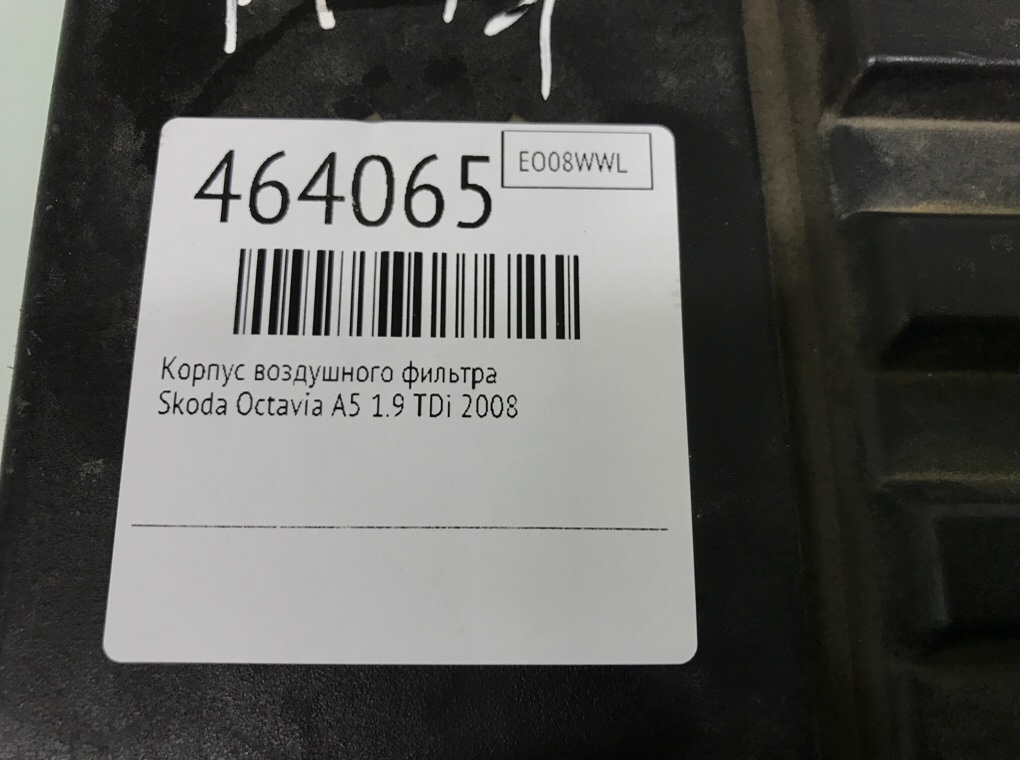 Корпус воздушного фильтра бу для Skoda Octavia A5 1.9 TDi,  2008 г.