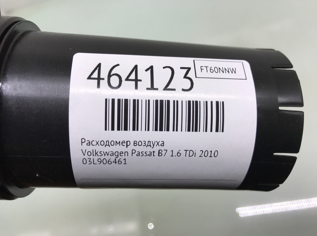 Расходомер воздуха бу для Volkswagen Passat B7 1.6 TDi,  2010 г.