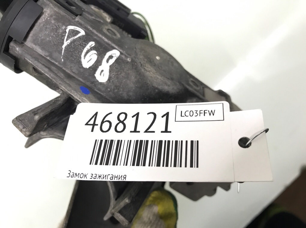 Замок зажигания бу для Ford Fiesta 5 1.4 i, 2003 г. Замок зажигания бу для Ford Fiesta 5 1.4 i, 2003 г.