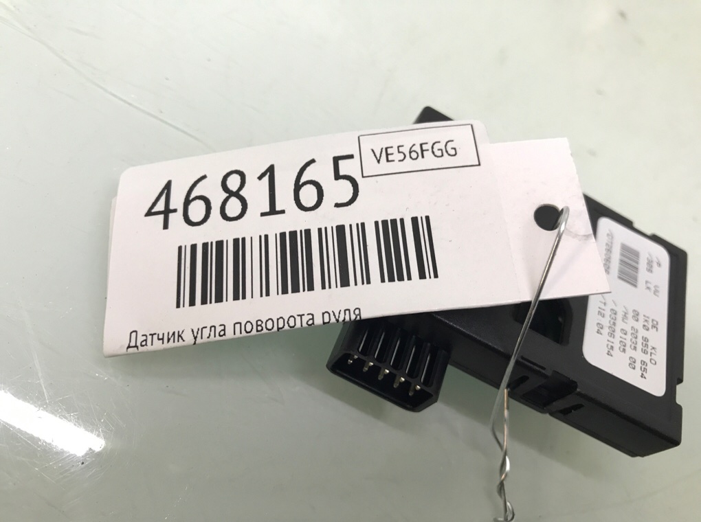 Датчик угла поворота руля бу для Volkswagen Golf Plus  1.9 TDi,  2006 г.