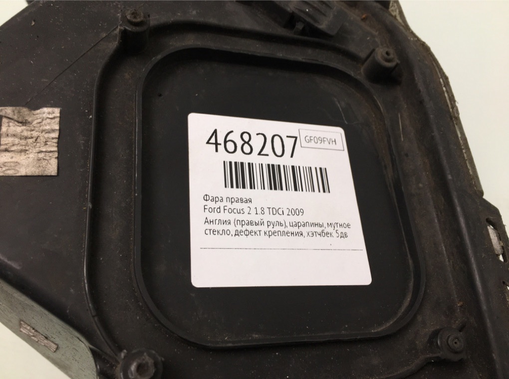 Фара правая бу для Ford Focus 2 1.8 TDCi,  2009 г.