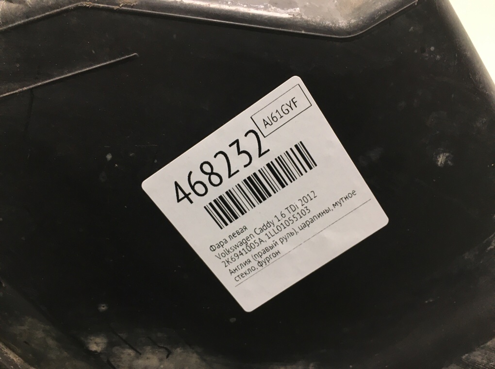 Фара левая бу для Volkswagen Caddy  1.6 TDi,  2012 г.
