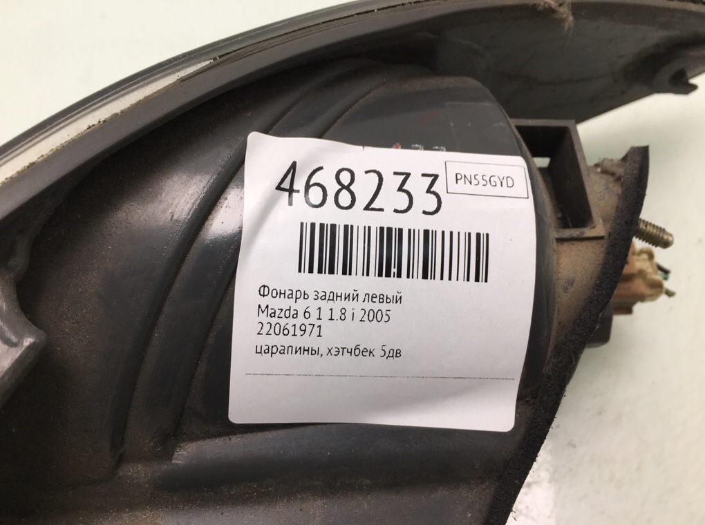 Фонарь задний левый бу для Mazda 6 1 1.8 i, 2005 г. Фонарь задний левый бу для Mazda 6 1 1.8 i, 2005 г.