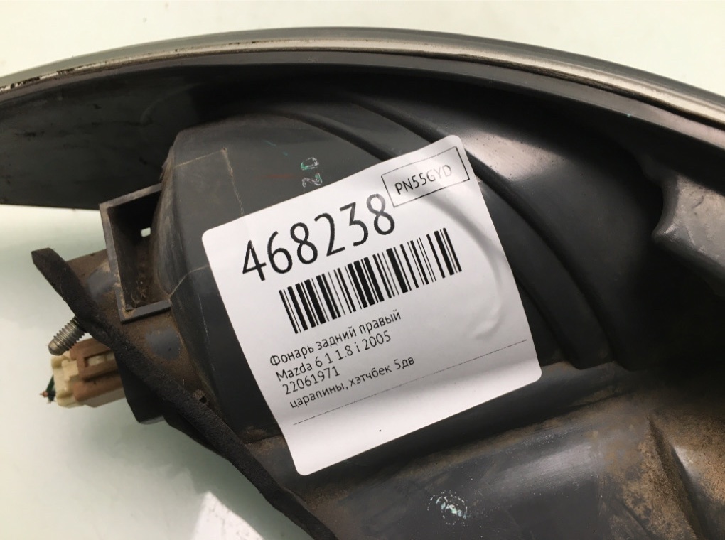 Фонарь задний правый бу для Mazda 6  1 1.8 i,  2005 г.