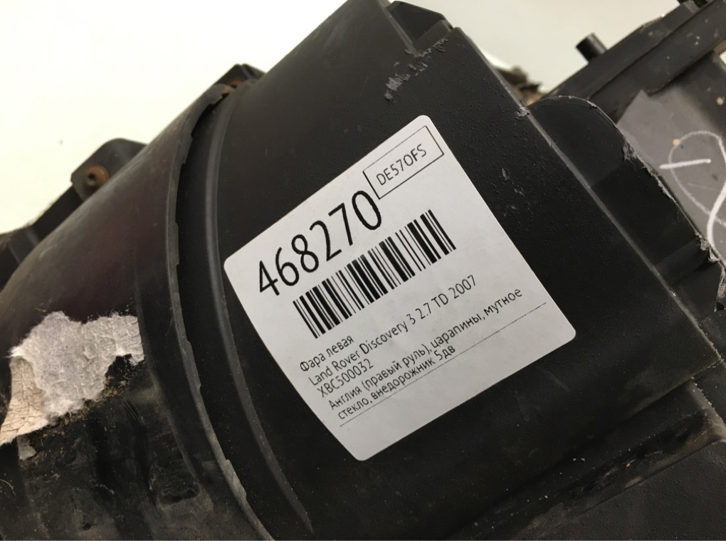 Фара левая бу для Land Rover Discovery 3 2.7 TD, 2007 г. Фара левая бу для Land Rover Discovery 3 2.7 TD, 2007 г.