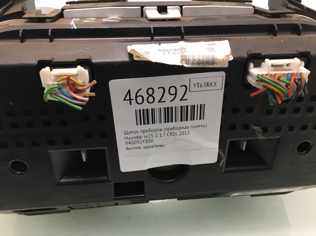 Щиток приборов (приборная панель) бу для Hyundai ix35 1 1.7 CRDi,  2013 г.
