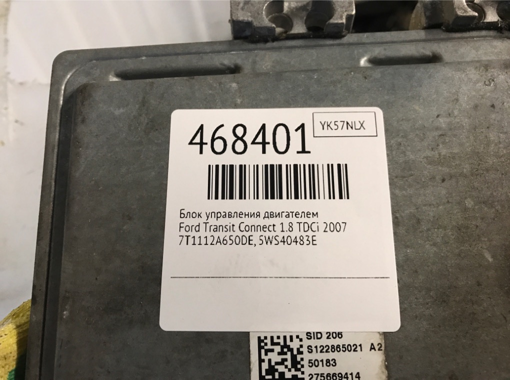 Блок управления двигателем бу для Ford Transit Connect 1.8 TDCi, 2007 г. Блок управления двигателем бу для Ford Transit Connect 1.8 TDCi, 2007 г.