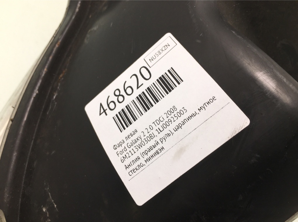 Фара левая бу для Ford Galaxy 2 2.0 TDCi,  2008 г.