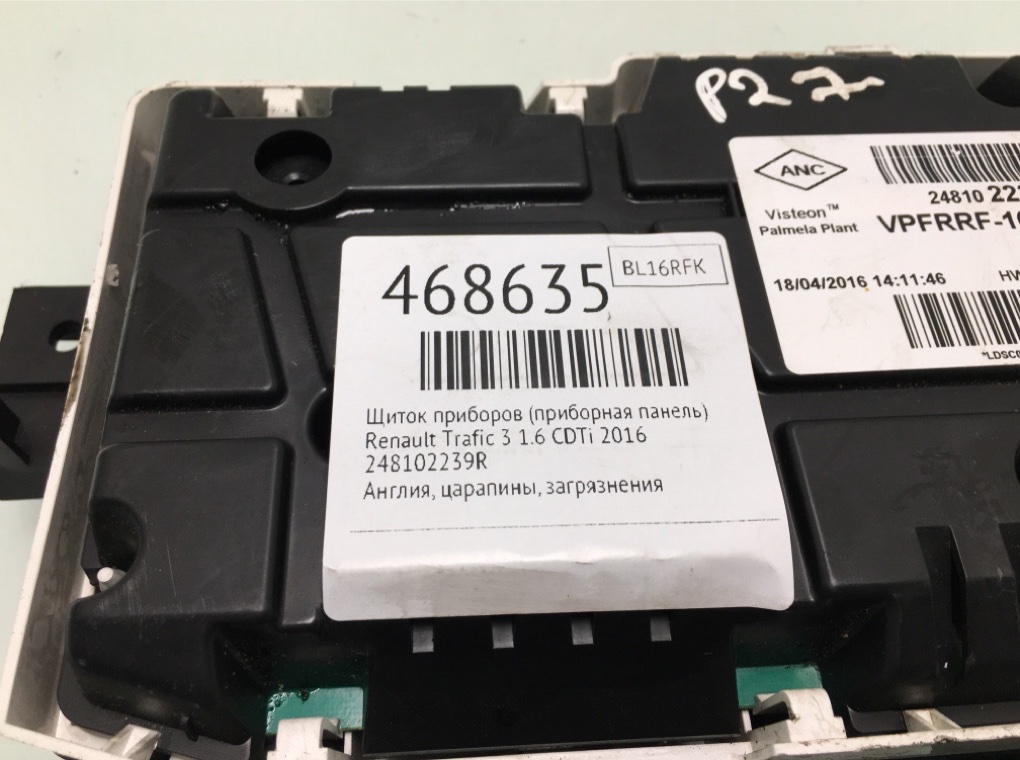 Щиток приборов (приборная панель) бу для Renault Trafic 3 1.6 CDTi,  2016 г.