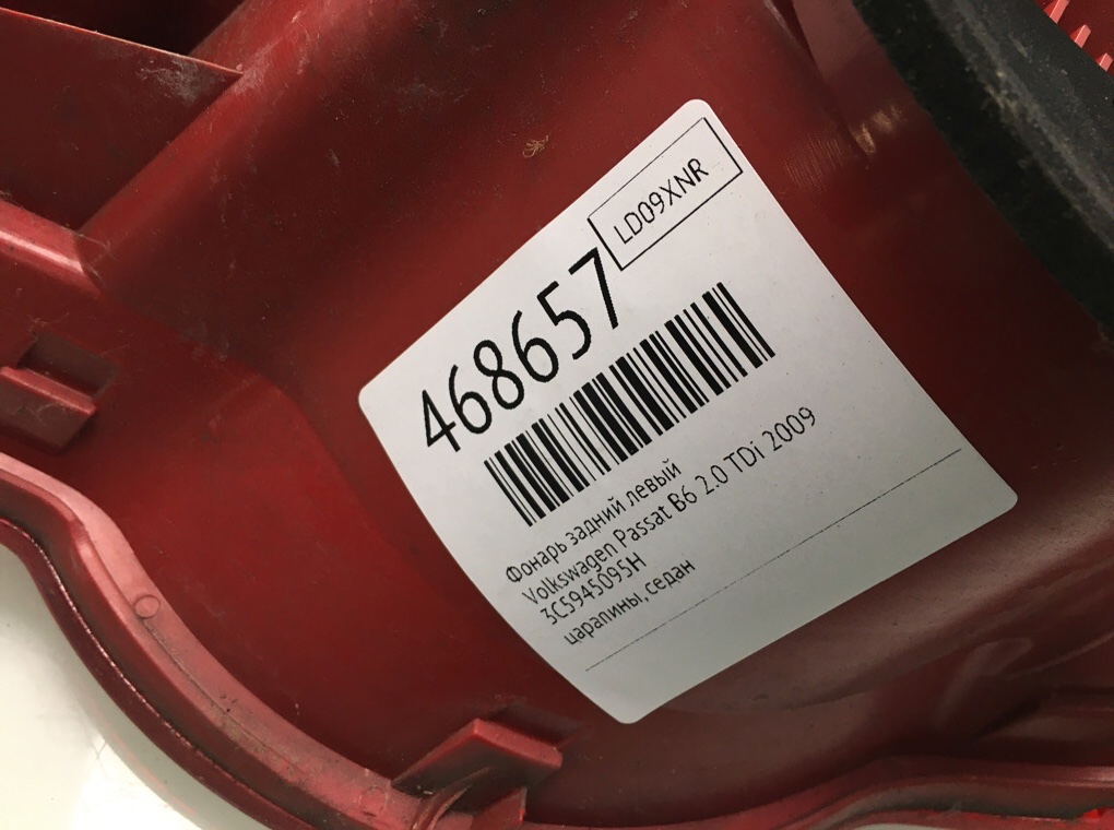 Фонарь задний левый бу для Volkswagen Passat B6 2.0 TDi, 2009 г. Фонарь задний левый бу для Volkswagen Passat B6 2.0 TDi, 2009 г.