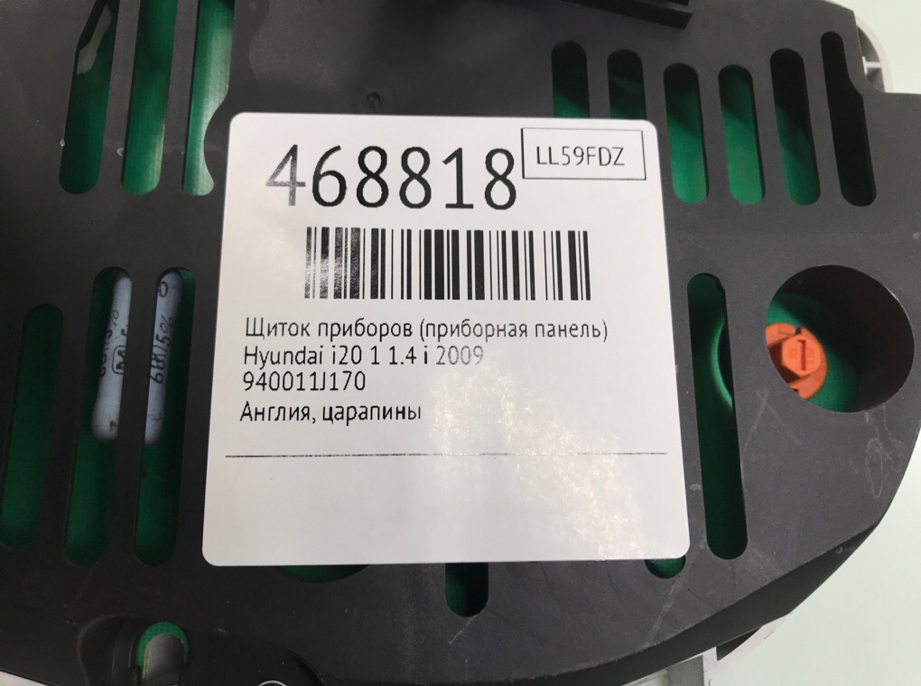 Щиток приборов (приборная панель) бу для Hyundai i20 1 1.4 i,  2009 г.