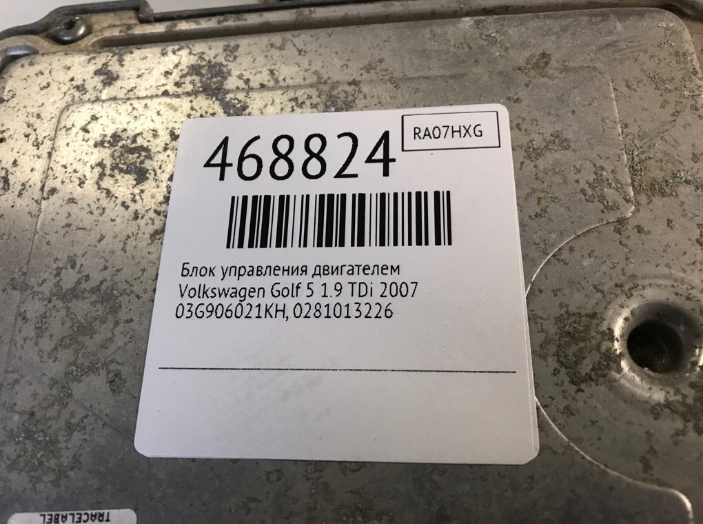 Блок управления двигателем бу для Volkswagen Golf 5 1.9 TDi,  2007 г.