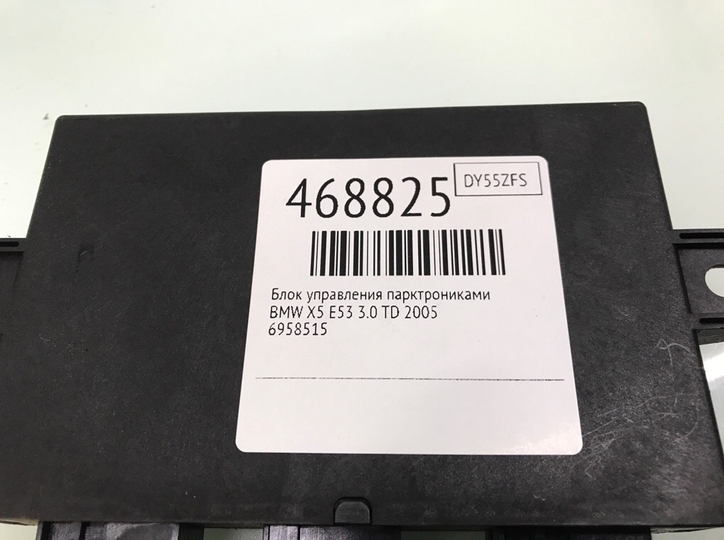 Блок управления парктрониками бу для BMW X5 E53 3.0 TD,  2005 г.